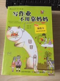古诗小池的意思