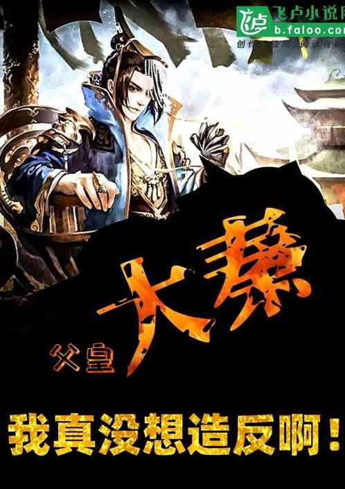 老房有喜——图们江畔百年老村唤醒陈迹